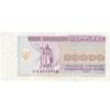 Купон 20000 карбованцев 1996 года aUNC, Серия НБ купить на monitex.com.ua - 0 Купон 20000 карбованцев 1996 года aUNC, Серия НБ