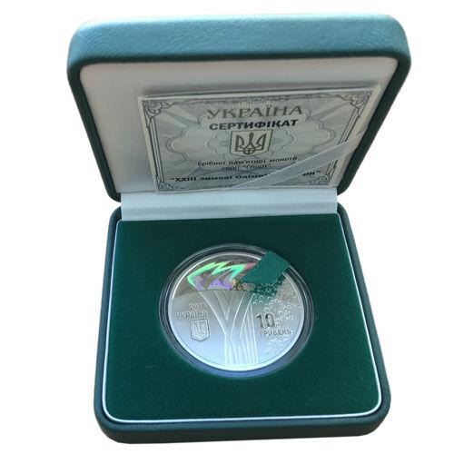 10 гривень 2018 рік ХХІІІ зимові Олімпійські ігри
