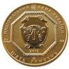 5 гривень 2012 рік Архістратиг Михаїл купить на monitex.com.ua - 0 5 гривень 2012 рік Архістратиг Михаїл