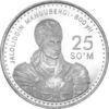 Пам'ятна монета 25 сум 1999 рік 800-річний ювілей Жалоліддіна Мангуберди купить на monitex.com.ua - 0 Пам'ятна монета 25 сум 1999 рік 800-річний ювілей Жалоліддіна Мангуберди