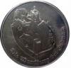 Пам'ятна монета 5 марок 1982-1983 року, НДР, Замок Вартбург в Тюрінгії купити на monitex.com.ua - 0 Пам'ятна монета 5 марок 1982-1983 року, НДР, Замок Вартбург в Тюрінгії