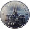 Пам'ятна монета 5 марок 1987 року, НДР, 750-річчя Берліна. Ніколаїфіртель купити на monitex.com.ua - 0 Пам'ятна монета 5 марок 1987 року, НДР, 750-річчя Берліна. Ніколаїфіртель