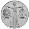 Пам'ятна срібна монета 10 марок 2000 року, ФРН, Всесвітня виставка Expo 2000 в Ганновері купити на monitex.com.ua - 0 Пам'ятна срібна монета 10 марок 2000 року, ФРН, Всесвітня виставка Expo 2000 в Ганновері
