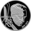 Памятная монета 1 рубль 1999 года, Белоруссия, 100–летие М.Лынькова купить на monitex.com.ua - 0 Памятная монета 1 рубль 1999 года, Белоруссия, 100–летие М.Лынькова