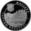 Пам'ятна монета 1 рубль 2004 року, Білорусія, Могильов; серія «міста Білорусі» купити на monitex.com.ua - 0 Пам'ятна монета 1 рубль 2004 року, Білорусія, Могильов; серія «міста Білорусі»