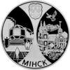 Пам'ятна монета 1 рубль 2008 року, Білорусія, Мінськ, столиці країн ЄврАзЕС купити на monitex.com.ua - 0 Пам'ятна монета 1 рубль 2008 року, Білорусія, Мінськ, столиці країн ЄврАзЕС