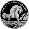 Пам'ятна монета 1 рубль 2009 року, Білорусія, соломоплетіння, серія «Народні промисли і ремесла білорусів» купити на monitex.com.ua - 0 Пам'ятна монета 1 рубль 2009 року, Білорусія, соломоплетіння, серія «Народні промисли і ремесла білорусів»