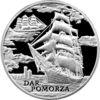 Пам'ятна монета 1 рубль 2009 року, Білорусія, Дарниця, серія «Вітрильні кораблі» купити на monitex.com.ua - 0 Пам'ятна монета 1 рубль 2009 року, Білорусія, Дарниця, серія «Вітрильні кораблі»
