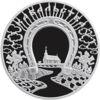 Пам'ятна монета 1 рубль 2010 року, Білорусія, ковальська справа купити на monitex.com.ua - 0 Пам'ятна монета 1 рубль 2010 року, Білорусія, ковальська справа