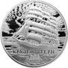 Памятная монета 1 рубль 2011 года, Белоруссия, Крузенштерн; серия «Парусные корабли» купить на monitex.com.ua - 0 Памятная монета 1 рубль 2011 года, Белоруссия, Крузенштерн; серия «Парусные корабли»
