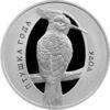 Пам'ятна монета 1 рубль 2013 року, Білорусія, Удод, серія «Птах року» купити на monitex.com.ua - 0 Пам'ятна монета 1 рубль 2013 року, Білорусія, Удод, серія «Птах року»