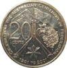 Пам'ятна монета 20 центів 2001 року, Австралія, 100-річчя Федерації студентського конструкторського переможця для Австралійської столичної території купити на monitex.com.ua - 0 Пам'ятна монета 20 центів 2001 року, Австралія, 100-річчя Федерації студентського конструкторського переможця для Австралійської столичної території