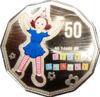 Памятная монета 50 центов 2016 года, Австралия, 50-летие Play School, Джемайм купить на monitex.com.ua - 0 Памятная монета 50 центов 2016 года, Австралия, 50-летие Play School, Джемайм