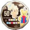 Пам'ятна монета 50 центів 2016 року, Австралія, 50-річчя Play School, великий і маленький Тед купити на monitex.com.ua - 0 Пам'ятна монета 50 центів 2016 року, Австралія, 50-річчя Play School, великий і маленький Тед