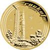 Пам'ятна монета 1 долар 2009 року, Австралія, Космічна ракета Сатурн, Космос для юних колекціонерів купити на monitex.com.ua - 0 Пам'ятна монета 1 долар 2009 року, Австралія, Космічна ракета Сатурн, Космос для юних колекціонерів