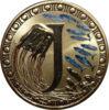 Памятная монета 1 доллар 2015-2017 года, Австралия, Коллекция алфавита, буква "J" купить на monitex.com.ua - 0 Памятная монета 1 доллар 2015-2017 года, Австралия, Коллекция алфавита, буква "J"