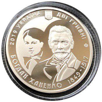 2 гривні 2019 рік Богдан Ханенко