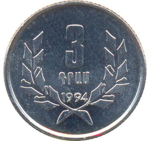 3 драм 1994 рік, Вірменія, VF