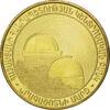Пам'ятна монета 50 драм 2012 рік, Вірменія, арагатсотн, серія "регіони Вірменії" купити на monitex.com.ua - 0 Пам'ятна монета 50 драм 2012 рік, Вірменія, арагатсотн, серія "регіони Вірменії"