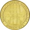 Памятная монета 50 драм 2012 год, Армения, Армавир, серия "Регионы Армении" купить на monitex.com.ua - 0 Памятная монета 50 драм 2012 год, Армения, Армавир, серия "Регионы Армении"