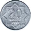 20 гяпіків 1992 року Азербайджан (алюміній) VF купить на monitex.com.ua - 0 20 гяпіків 1992 року Азербайджан (алюміній) VF
