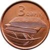 3 гяпіки 2006 рік, Азербайджан, VF купить на monitex.com.ua - 0 3 гяпіки 2006 рік, Азербайджан, VF