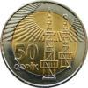 50 гяпіків 2006 рік, Азербайджан, VF купить на monitex.com.ua - 0 50 гяпіків 2006 рік, Азербайджан, VF