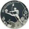 1 манат 2015 року, Гімнастика, Європейські ігри в Баку, Азербайджан, XF купити на monitex.com.ua - 0 1 манат 2015 року, Гімнастика, Європейські ігри в Баку, Азербайджан, XF