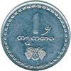 1 тетрі 1993 року Грузія VF купити на monitex.com.ua - 0 1 тетрі 1993 року Грузія VF