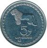 5 тетрі 1993 року Грузія VF купити на monitex.com.ua - 0 5 тетрі 1993 року Грузія VF