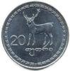 20 тетрі 1993 року Грузія VF купить на monitex.com.ua - 0 20 тетрі 1993 року Грузія VF