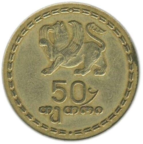 50 тетрі 1993 року Грузія VF