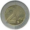 2 ларі 2006 року Грузія VF купить на monitex.com.ua - 0 2 ларі 2006 року Грузія VF