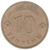 10 сантимів 1992-2008 року, Латвія, VF купити на monitex.com.ua - 0 10 сантимів 1992-2008 року, Латвія, VF