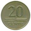 20 центів 1997-2014 року, Литва, VF купити на monitex.com.ua - 0 20 центів 1997-2014 року, Литва, VF