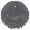 1 літ 1998-2014 року, Литва, VF купити на monitex.com.ua - 0 1 літ 1998-2014 року, Литва, VF