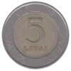 5 литов 1998-2014 года, Литва, VF купить на monitex.com.ua - 0 5 литов 1998-2014 года, Литва, VF