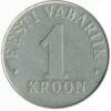 1 крона 1992-1995 рік, Естонія, VF купити на monitex.com.ua - 0 1 крона 1992-1995 рік, Естонія, VF