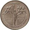 Пам'ятна монета 2 злотих 1995 рік, Польща, 100 років Олімпійським іграм сучасності купити на monitex.com.ua - 0 Пам'ятна монета 2 злотих 1995 рік, Польща, 100 років Олімпійським іграм сучасності