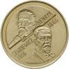Пам'ятна монета 2 злотих 1996 рік, Польща, Генрик Сенкевич купити на monitex.com.ua - 0 Пам'ятна монета 2 злотих 1996 рік, Польща, Генрик Сенкевич