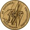 Пам'ятна монета 2 злотих 1998 рік, Польща, 80-та річниця відновлення незалежності Польщі купити на monitex.com.ua - 0 Пам'ятна монета 2 злотих 1998 рік, Польща, 80-та річниця відновлення незалежності Польщі