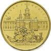 Памятная монета 2 злотых 1999 год, Польша, Дворец Потоцкого в Радзынь-Подляском купить на monitex.com.ua - 0 Памятная монета 2 злотых 1999 год, Польша, Дворец Потоцкого в Радзынь-Подляском