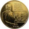 Пам'ятна монета 2 злотих 2003 рік, Польща, 150-річчя нафтової і газової промисловості Польщі купити на monitex.com.ua - 0 Пам'ятна монета 2 злотих 2003 рік, Польща, 150-річчя нафтової і газової промисловості Польщі