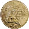 Пам'ятна монета 2 злотих 2004 рік, Польща, Польський рік ритуалів, Свято врожаю купити на monitex.com.ua - 0 Пам'ятна монета 2 злотих 2004 рік, Польща, Польський рік ритуалів, Свято врожаю