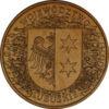 Пам'ятна монета 2 злотих 2004 рік, Польща, герби воєводств, Любуське воєводство купити на monitex.com.ua - 0 Пам'ятна монета 2 злотих 2004 рік, Польща, герби воєводств, Любуське воєводство