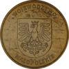Пам'ятна монета 2 злотих 2004 рік, Польща, герби воєводств, Малопольське воєводство купити на monitex.com.ua - 0 Пам'ятна монета 2 злотих 2004 рік, Польща, герби воєводств, Малопольське воєводство