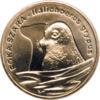 Пам'ятна монета 2 злотих 2007 рік, Польща, Тваринний світ, Довгомордий тюлень купити на monitex.com.ua - 0 Пам'ятна монета 2 злотих 2007 рік, Польща, Тваринний світ, Довгомордий тюлень