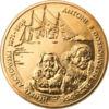 Пам'ятна монета 2 злотих 2007 рік, Польща, Генріх Арктовський і Анатолій Добровольський купити на monitex.com.ua - 0 Пам'ятна монета 2 злотих 2007 рік, Польща, Генріх Арктовський і Анатолій Добровольський