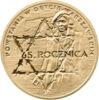 Памятная монета 2 злотых 2008 год, Польша, 65-я годовщина восстания в Варшавскому гетто купить на monitex.com.ua - 0 Памятная монета 2 злотых 2008 год, Польша, 65-я годовщина восстания в Варшавскому гетто