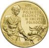 Пам'ятна монета 2 злотих 2008 рік, Польща, 400-річчя польського поселення в Північній Америці купити на monitex.com.ua - 0 Пам'ятна монета 2 злотих 2008 рік, Польща, 400-річчя польського поселення в Північній Америці